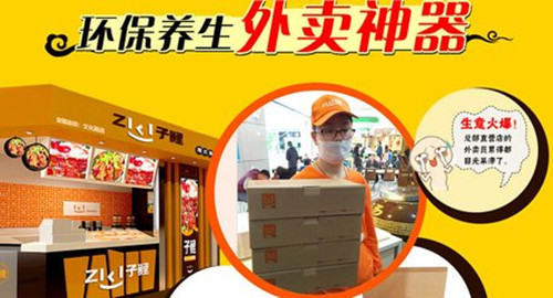子鲤港式煲仔披萨饭加盟 子鲤港式煲仔披萨饭