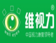 维视力加盟