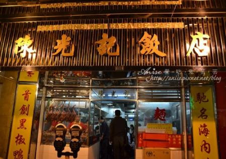陈光记烧味饭店加盟