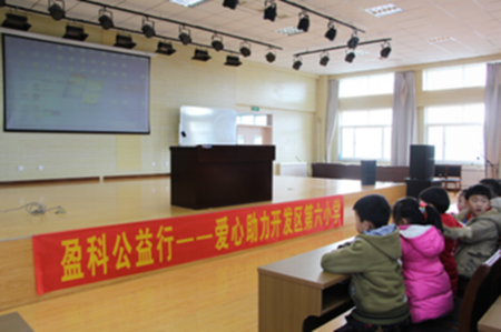 盈科典当