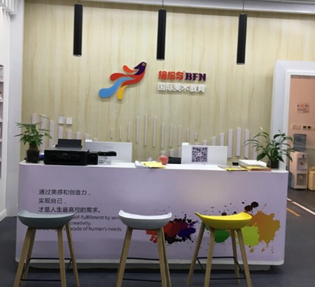 缤纷鸟少儿美术教育