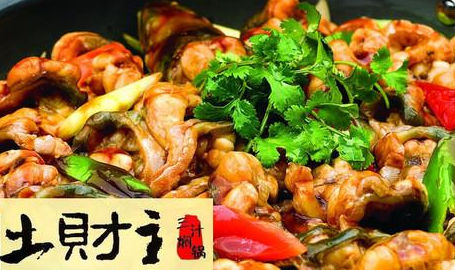 土财主焖锅加盟