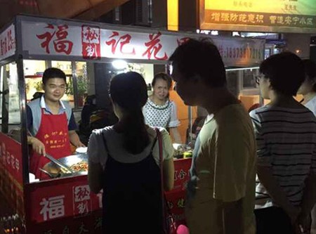 福记秘制花甲加盟