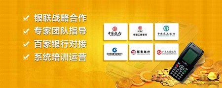 全能付加盟