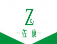 佐康祛痘加盟