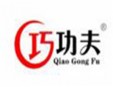 巧功夫烧烤加盟