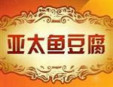 亚太鱼豆腐加盟