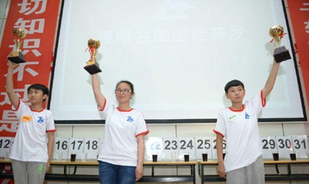 泽凯右脑潜能开发加盟