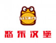 悠乐汉堡加盟