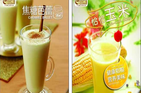 奶熊饮品站加盟